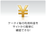 外出しテスト１