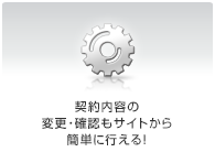 外出しテスト３